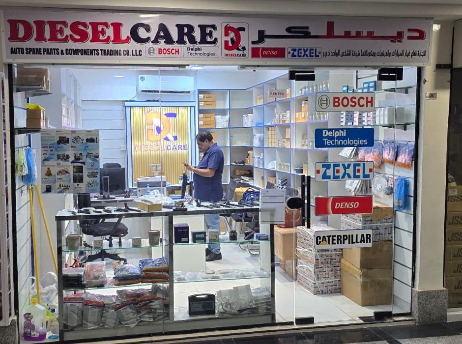 Diesel Care store in Deira, Dubai